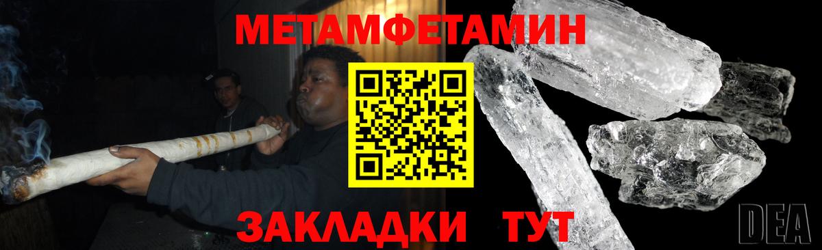 АМФЕТАМИН Premium Ленинск-Кузнецкий