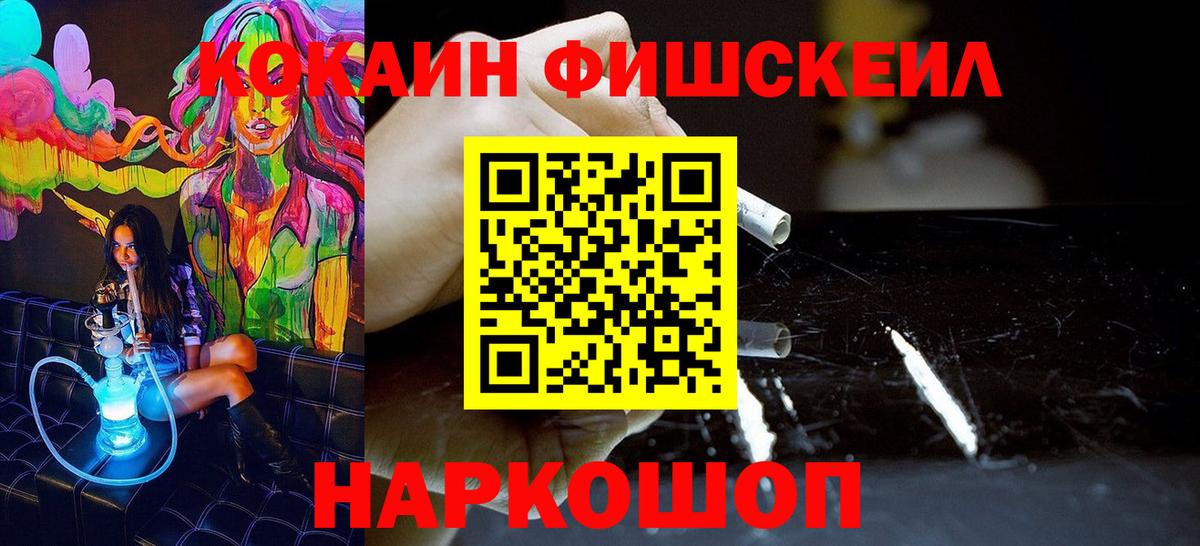 Амфетамин Ленинск-Кузнецкий
