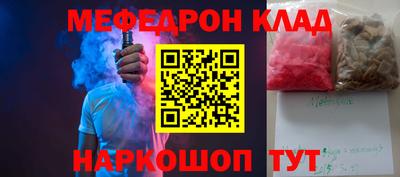 МДМА Донецк