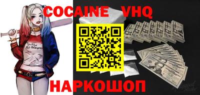 метадон Жуковский