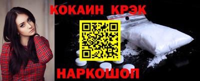 МДМА Донецк