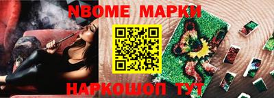 МДМА Донецк