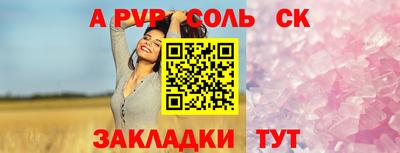МДМА Донецк