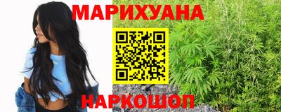 марихуана Заводоуковск