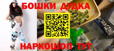 МДМА Донецк