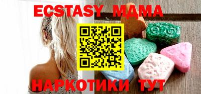 МДМА Донецк