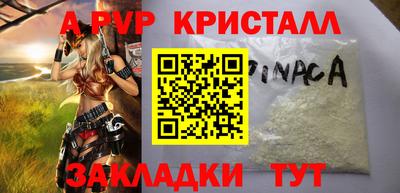 МДМА Донецк