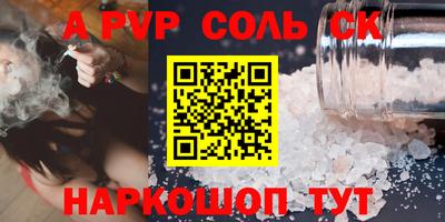 МДМА Донецк