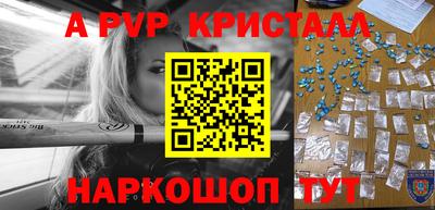 МДМА Донецк