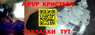 МДМА Донецк
