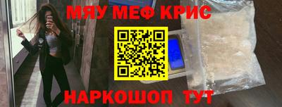 МДМА Донецк