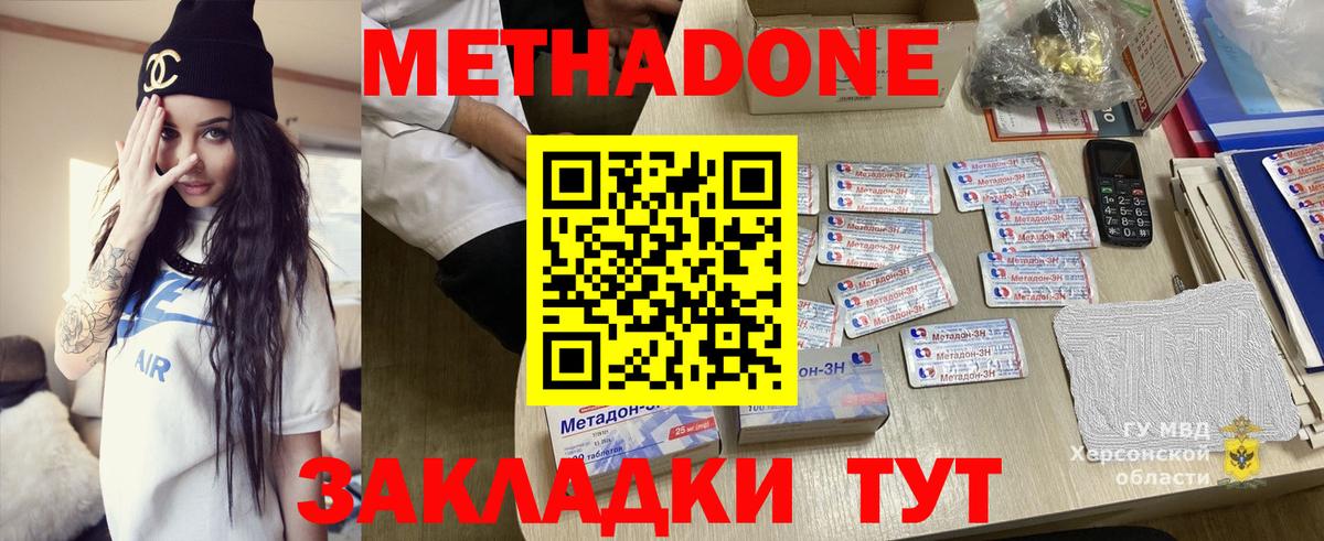 LSD-25  Ленинск-Кузнецкий  Гашиш  МЕФ   Меф МЯУ МЯУ  Вход с VPN 