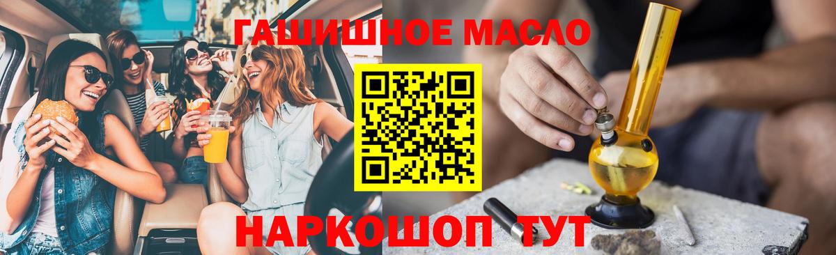 Дистиллят ТГК жижа Ленинск-Кузнецкий