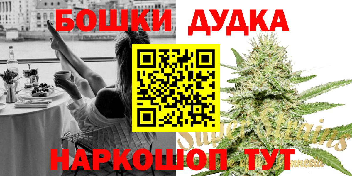 Конопля OG Kush  Вход с VPN  Каннабис конопля  Ленинск-Кузнецкий  Конопля Amnesia  Конопля Ganja 